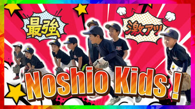 キッズの日常👦