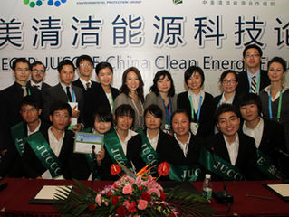 JUCCCE-CECEP China Energy Forum