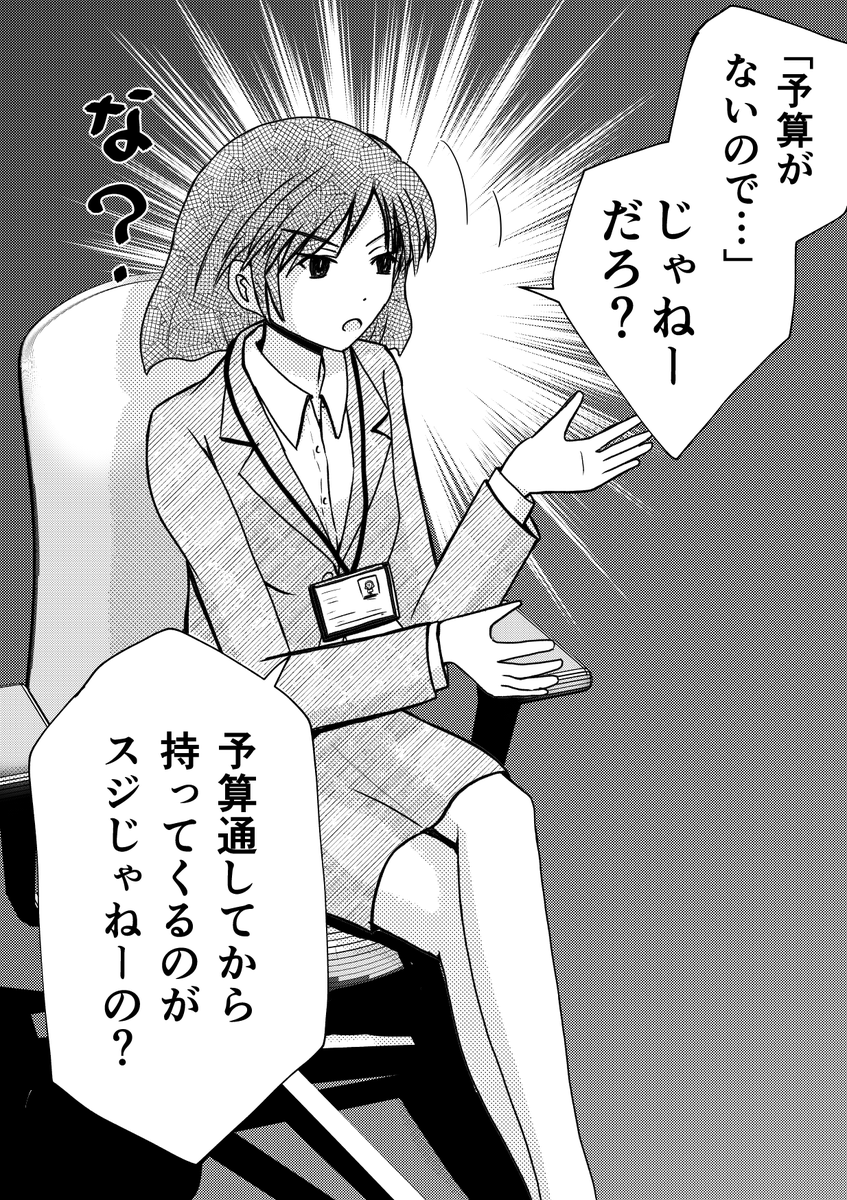 頼もしい同僚。