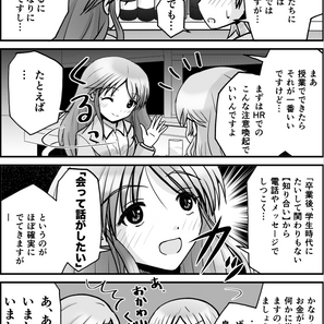 過去になにかしらあった高井先生。04