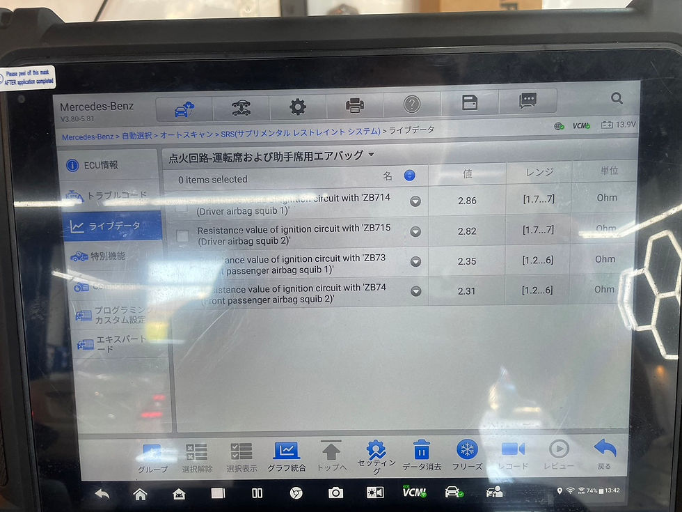 MercedesBenz/メルセデスベンツ/W204/C180/C200/前期後期/SRS警告/ドライブレコーダー起動しない/エアバッグ点検/ドラレコ電源確認/シガーソケット/ヒューズ切れ/運転席エアバッグ