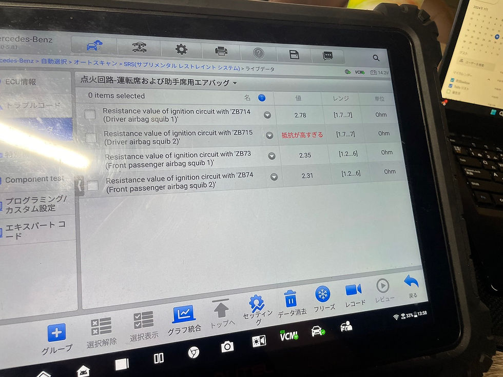 MercedesBenz/メルセデスベンツ/W204/C180/C200/前期後期/SRS警告/ドライブレコーダー起動しない/エアバッグ点検/ドラレコ電源確認/シガーソケット/ヒューズ切れ/運転席エアバッグ