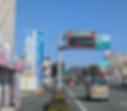 熊本インターチェンジ