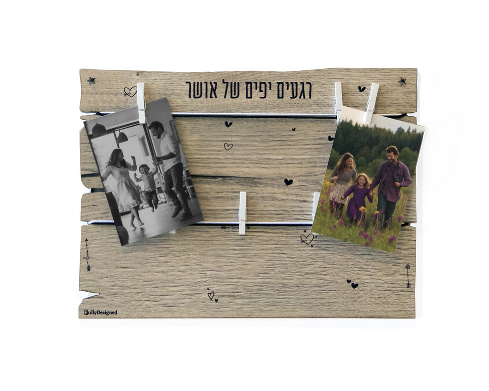 לוח לתליית תמונות מעץ עם הדפסה