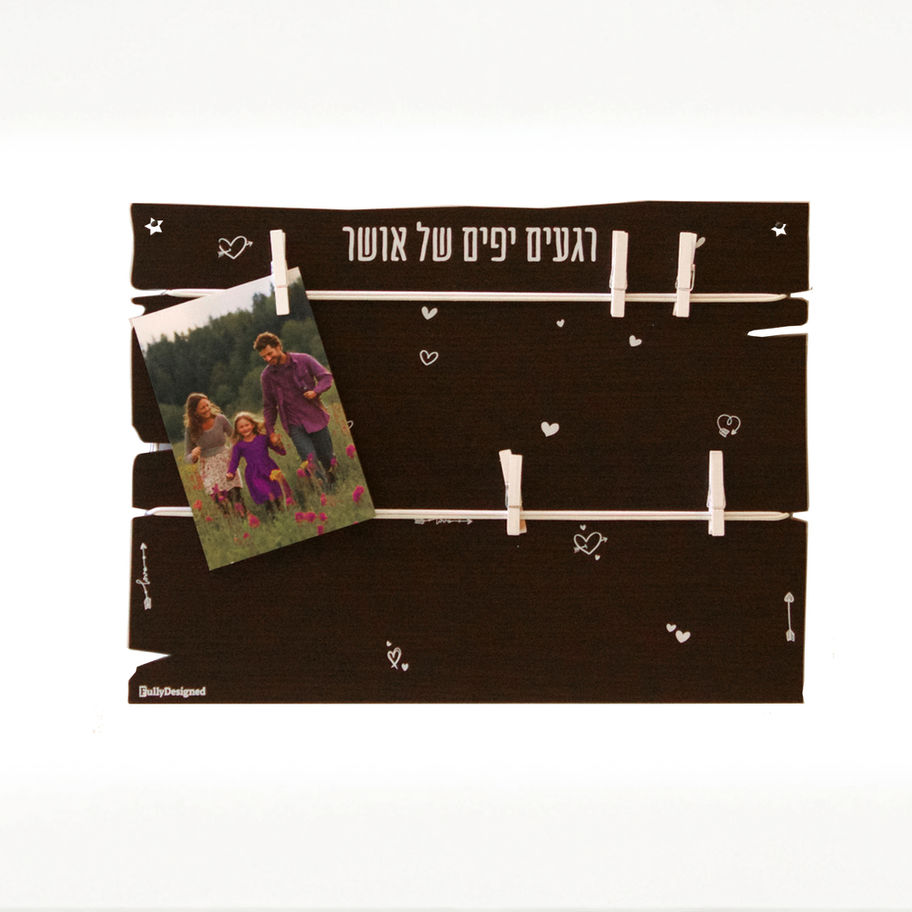 לוח לתליית תמונות מעץ - רגעים יפים של אושר