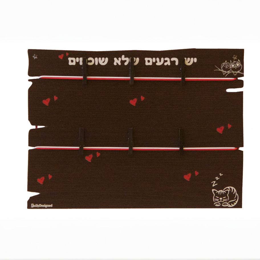 לוח לתליית תמונות מעץ - יש רגעים שלא שוכחים