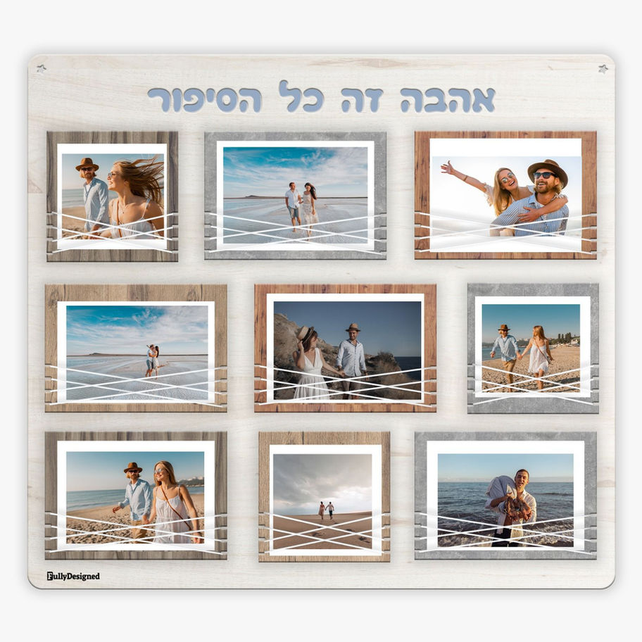 לוח לתלייית תמונות 9 תמונות