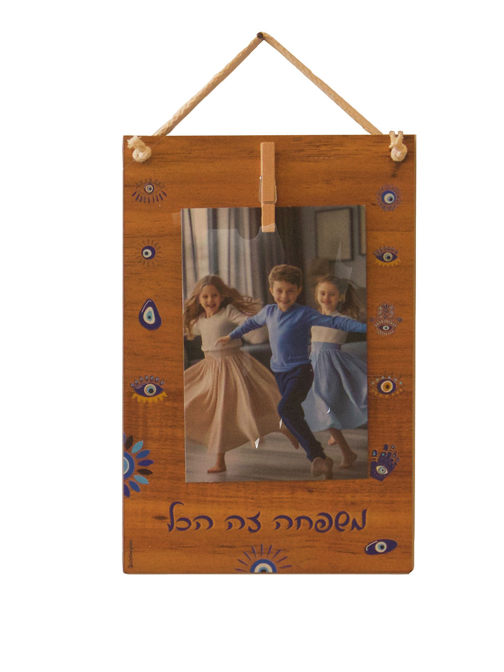 שלטון אטב לתמונה ״משפחה זה הכל״