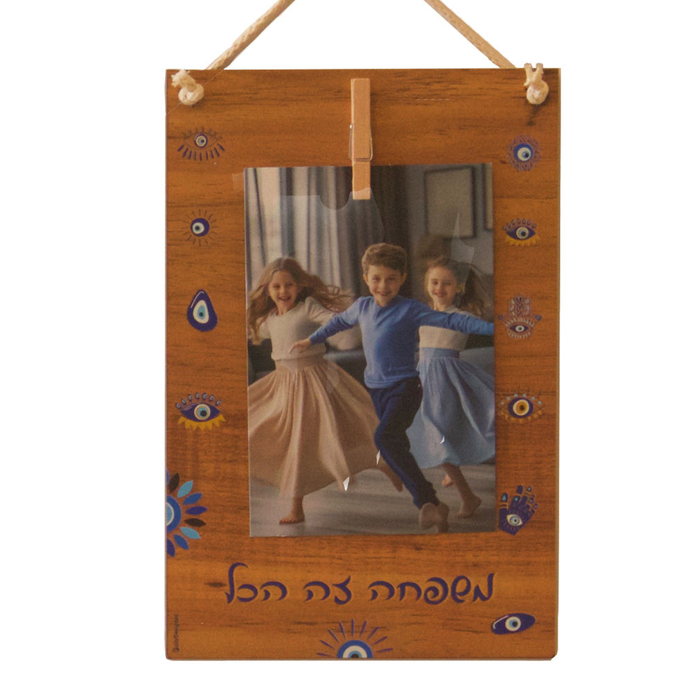 שלטון אטב לתמונה ״משפחה זה הכל״