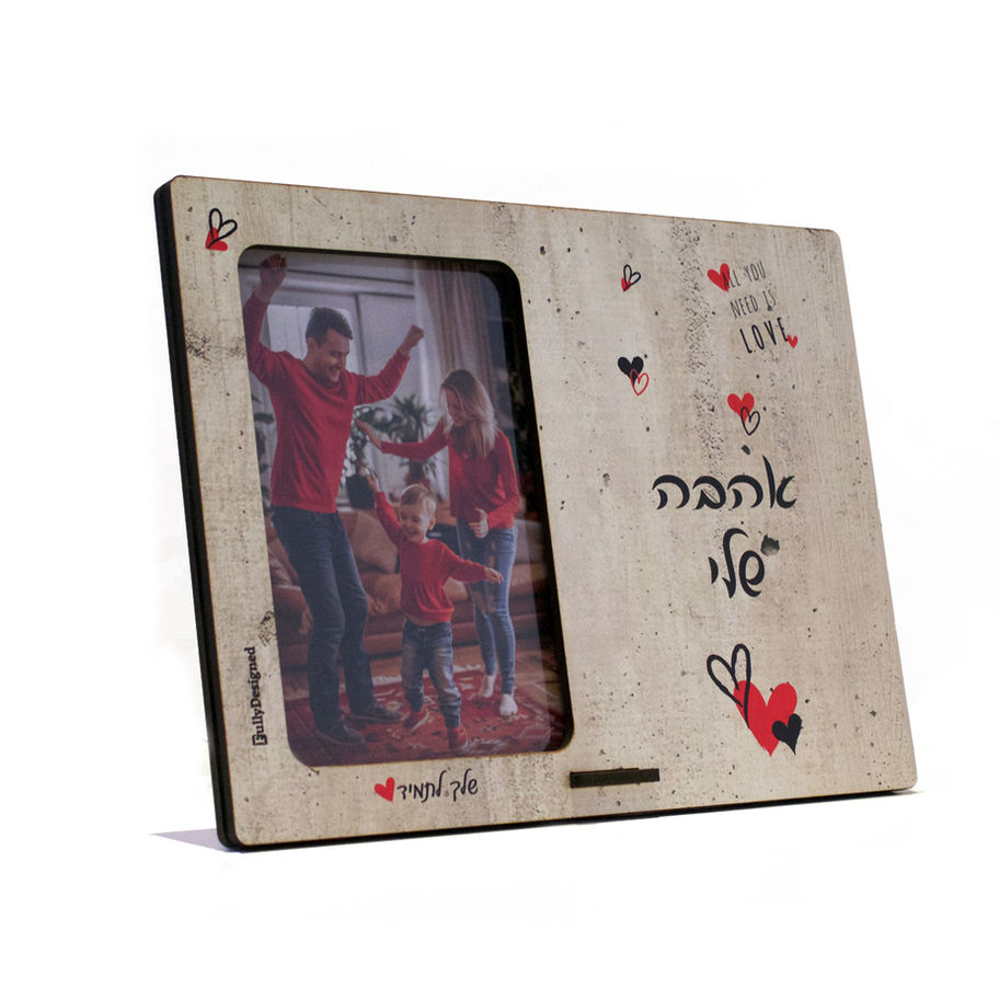 מסגרת שולחנית לצמונה עשויה מדפ