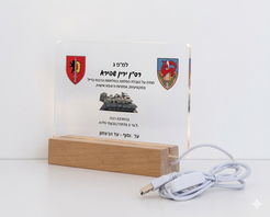 מנורת לד ממותגת לחיילי צהל 