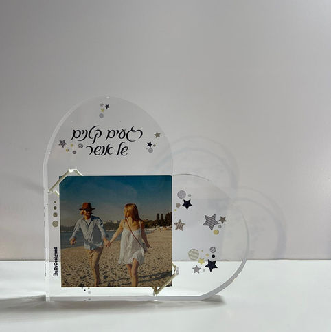 מעמד לתמונה מפרספקס בצורת לב עם הדפסה