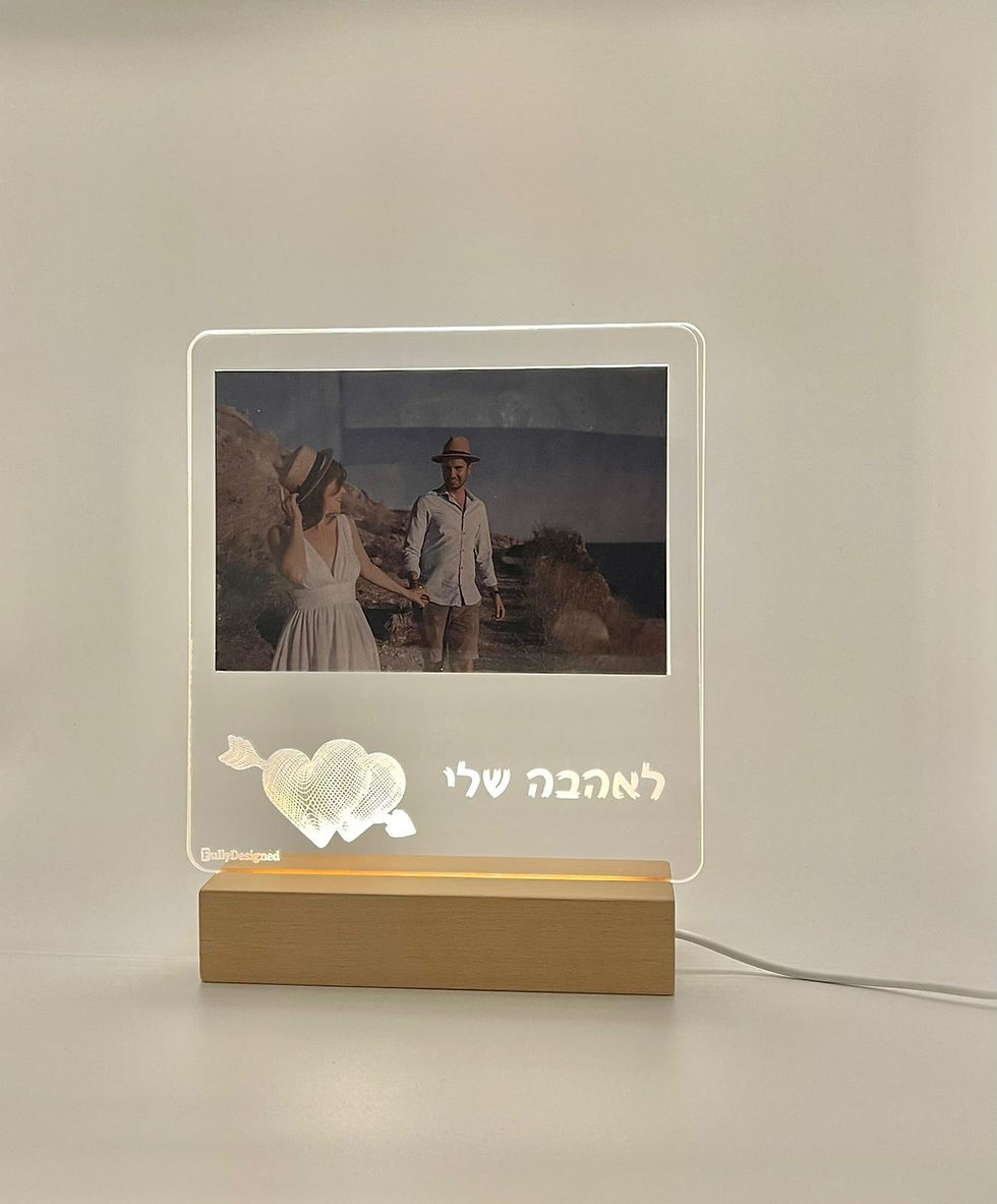 מנורת לד מפרסקפס עם חריטה לאהבה שלי ומעמד מעת