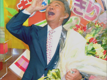 追悼　みのもんた様