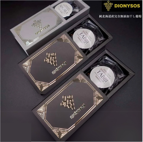 DIONYSOS完全無添加干し葡萄とソムリエセレクトワインセット