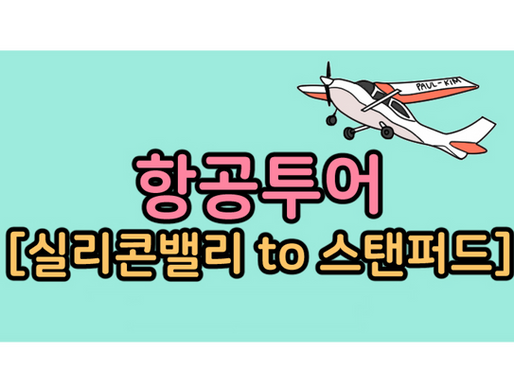 1화