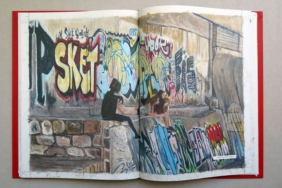 Thumbnail: אנא התנהגו בטבעיות 2016