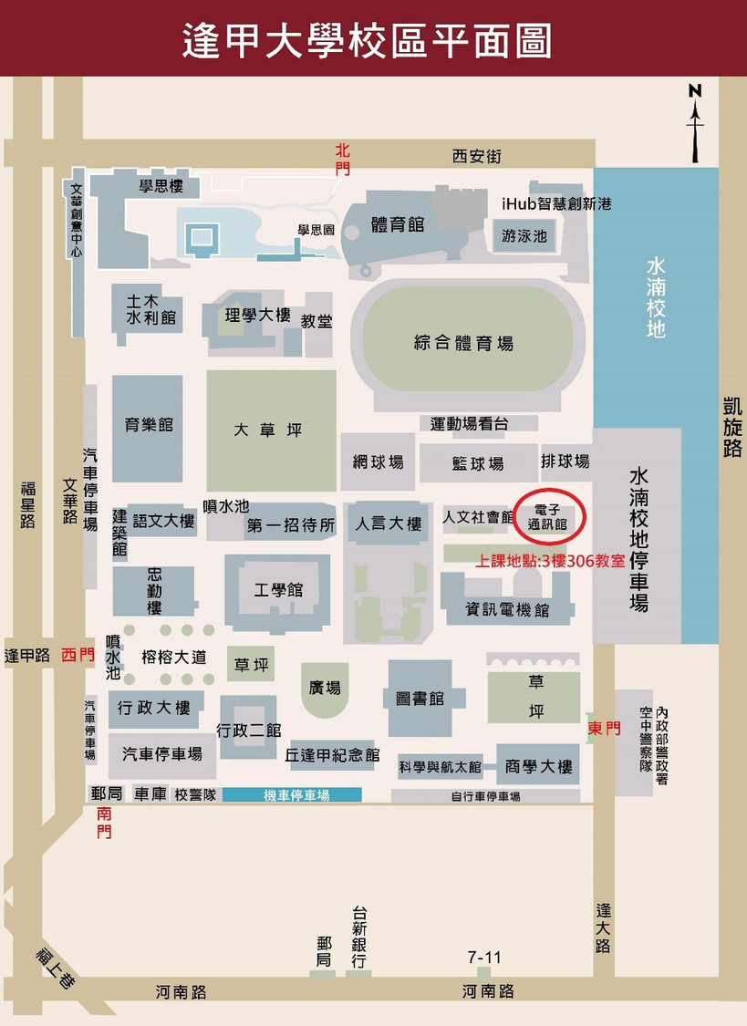 20190813逢甲大學校區平面圖.jpg
