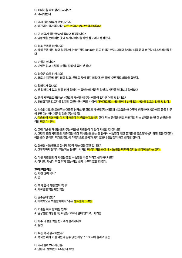 5주차?4주차? 과제11.jpg