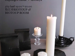 珈琲と蝋燭の会