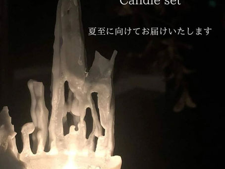 Summer Solstice Candle set