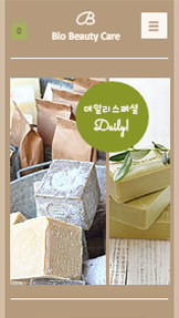 헤어 카테고리 템플릿 –  향긋한 웰빙 뷰티케어