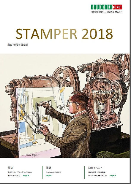 STAMPER2018.JPG