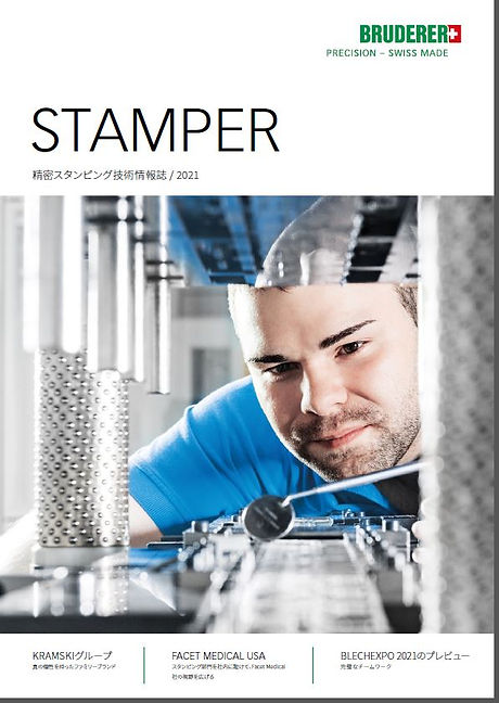STAMPER2021.JPG