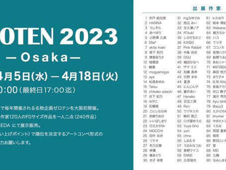 ZEROTEN2023 -Osaka-