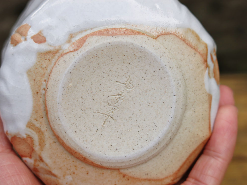 Thumbnail: Handmade Carved Gongdao Bei (Fair Jug)