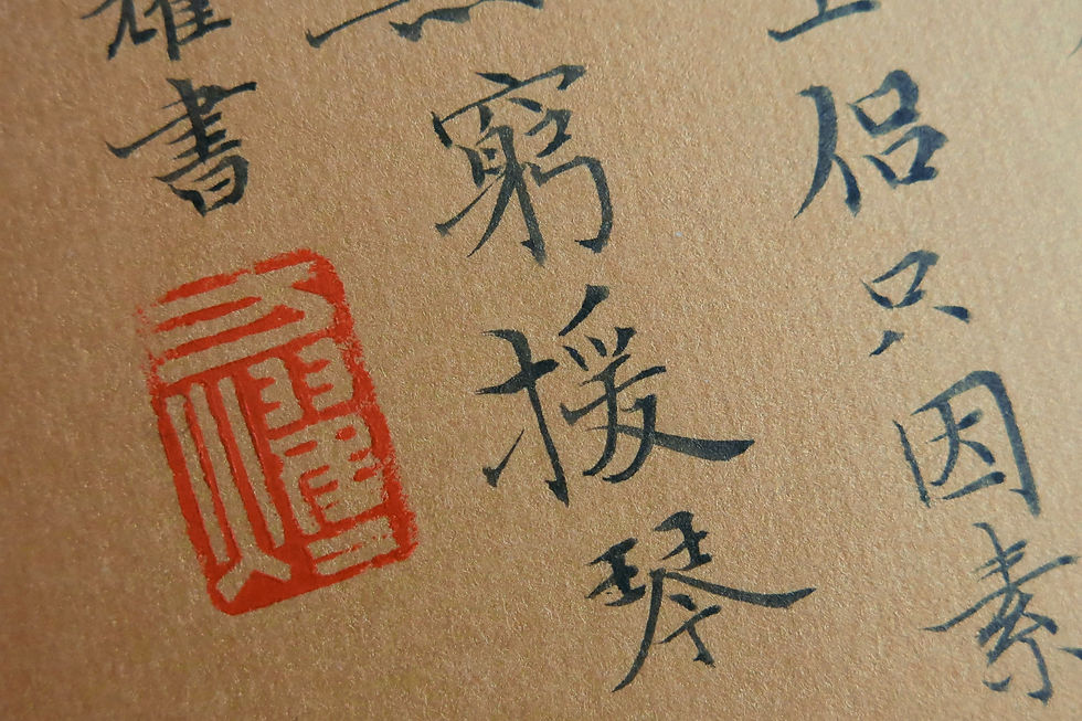 Thumbnail: Teahouse Art by Fang Yaoyao, "The Enjoyment of Reading in All Seasons"