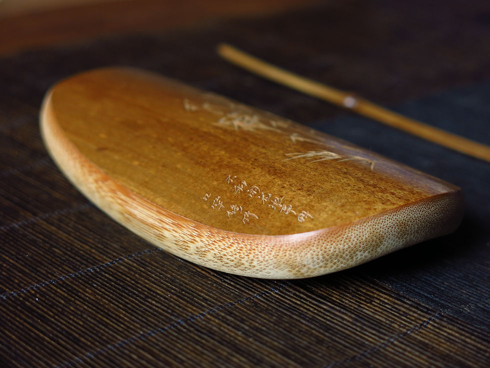 Thumbnail: Hand-Carved 'Bamboo and Rock' Tea Scoop