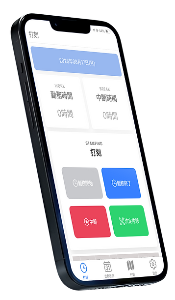 Eye“247” Work Smart Cloud携帯画面|勤怠管理オプション