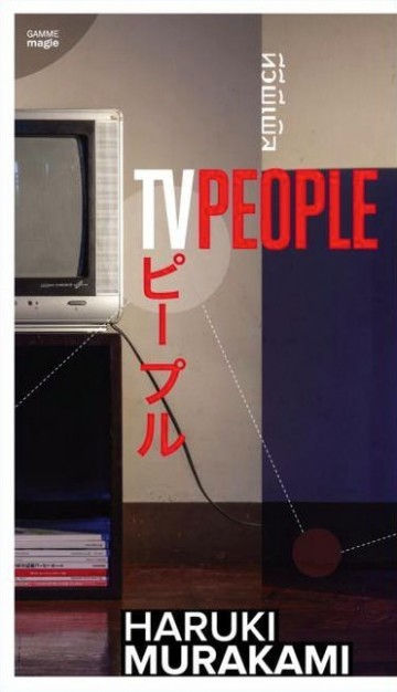 ทีวีพีเพิล