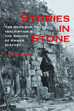 Stories in Stone