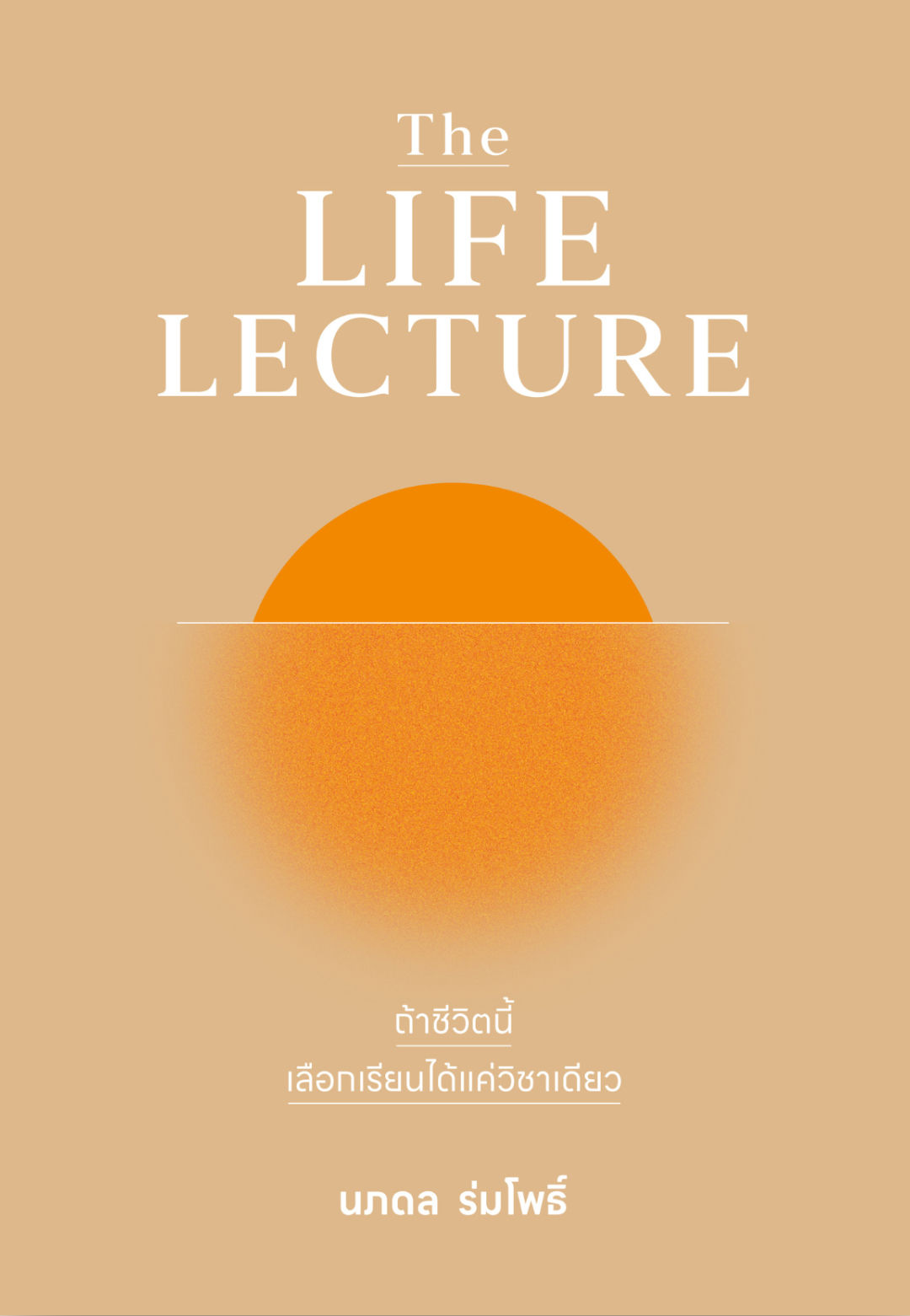 The LIFE LECTURE