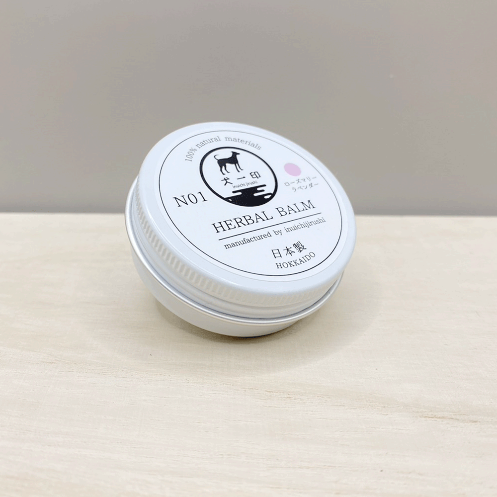 ハーバルバーム・NO1.ローズマリー×ラベンダー