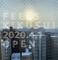 ▶2020年4月1日 F E E L S 菊水がOPENします！