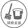 sapporo-group-home-support05