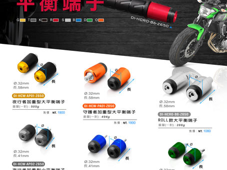 產品推廣文宣設計 - 系列版