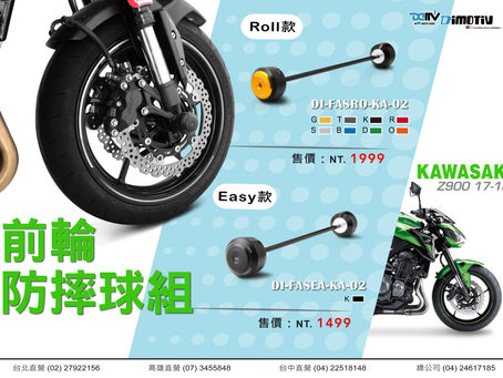 【平面】推廣文宣設計