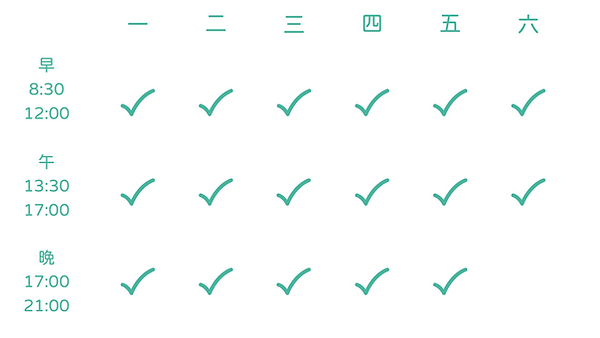 復健表_17點改為17點00.png