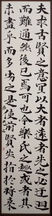 杉山奈央.jpg
