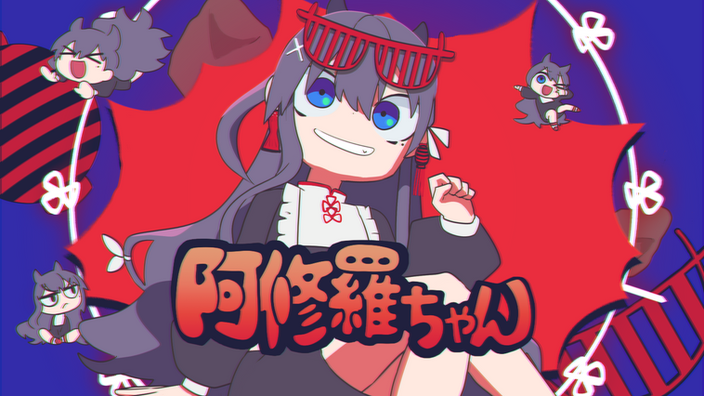 阿修羅ちゃん.png