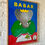 Miniature : Great poster of Babar from the 80's