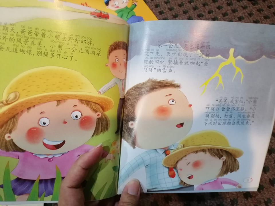 Thumbnail: 30册儿童绘本