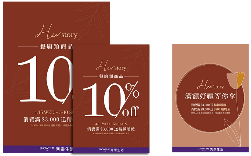 Herstory-MaraisKV_工作區域 1 複本 2.png