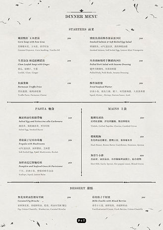 1026 dinner2_工作區域 1 複本.jpg
