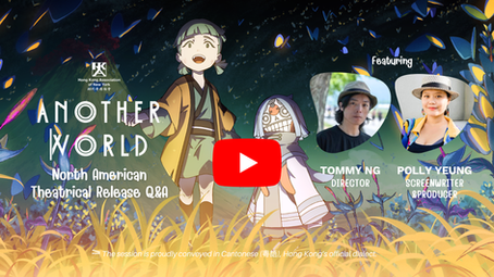HKANY Exclusive: Inside ANOTHER WORLD (世外) Before Its U.S. Theatrical Release!