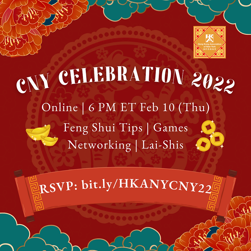 HKANY CNY Virtual Celebration 2022